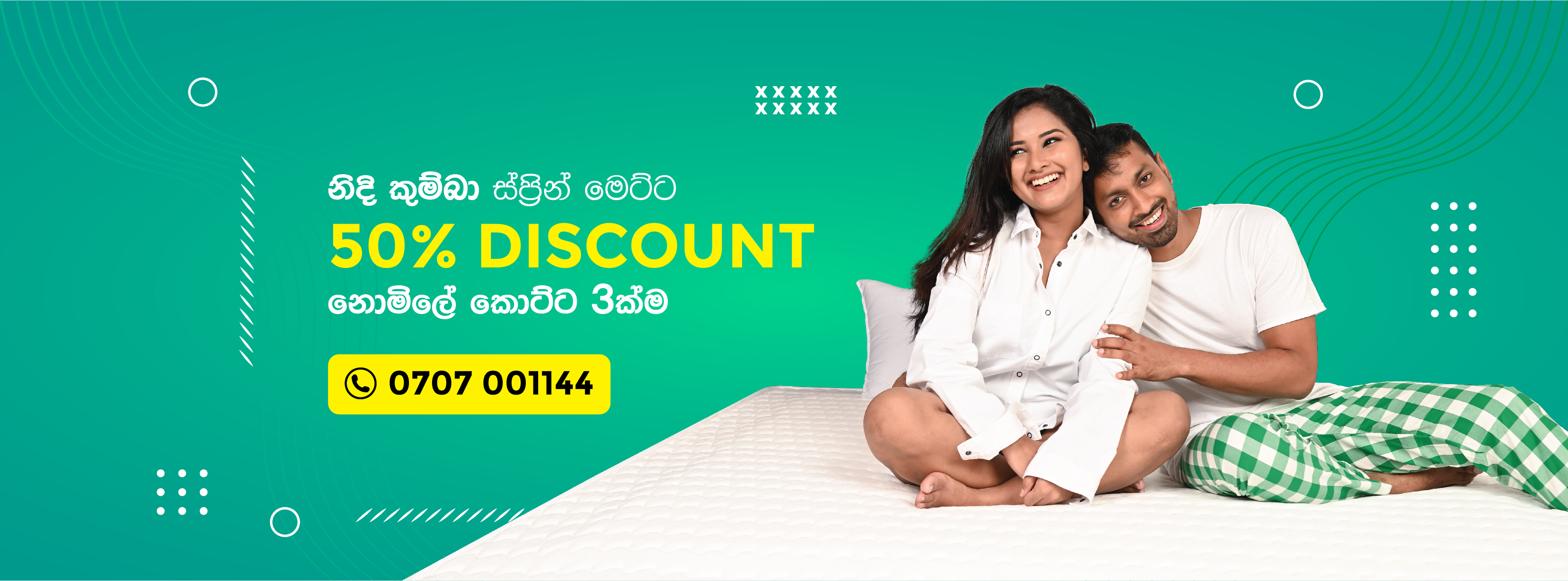 Nidi Kumba mattress lifestyle